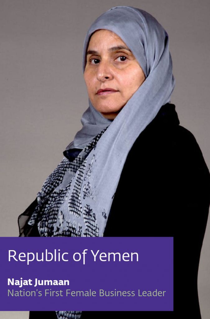 An international award was won by Dr. Najat Jamaan, one of the 20 most important businesswomen in the world